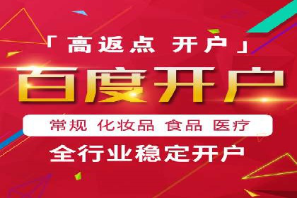 信息流代运营案例：成功提升品牌曝光率