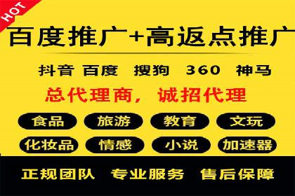成功案例：托管竞价sem在某公司的应用与实践