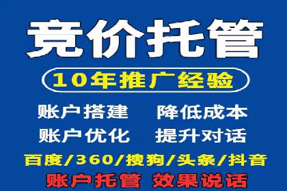 竞价SEM案例解析：快速提升企业知名度案例