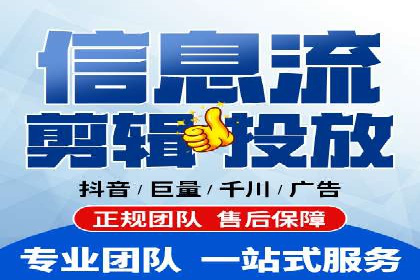 企业SEM竞价托管案例分析