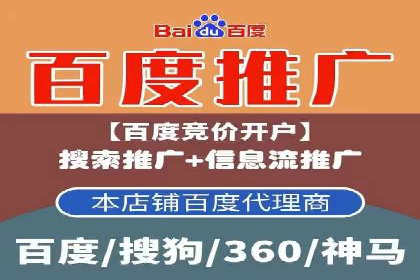 案例分享：如何通过百度推广提升排名