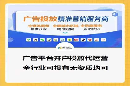 百度竞价代理在某行业的具体应用与效果