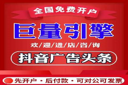 竞价广告开户实战经验分享：如何控制成本